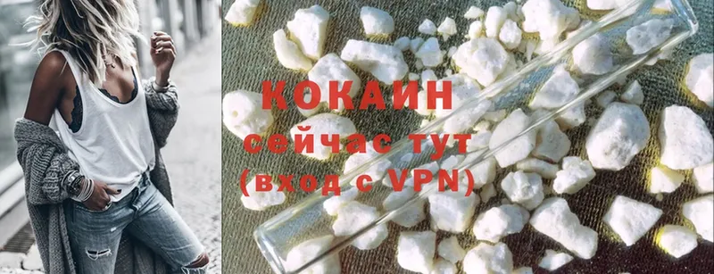 Cocaine Эквадор  Шлиссельбург 