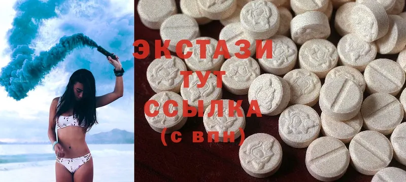 дарнет шоп  Шлиссельбург  Ecstasy Дубай 