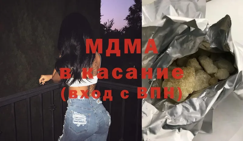 MDMA VHQ  Шлиссельбург 