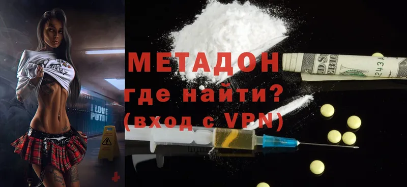 наркота  Шлиссельбург  маркетплейс телеграм  МЕТАДОН methadone 